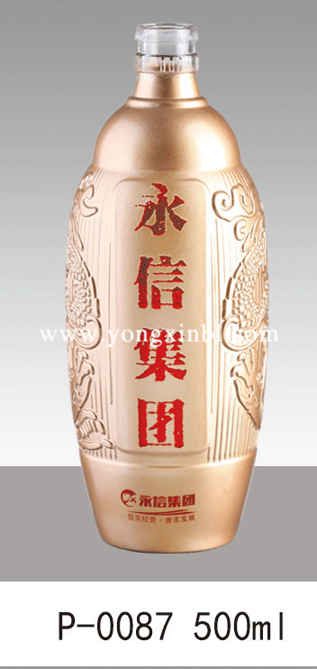 彩色喷釉瓶系列