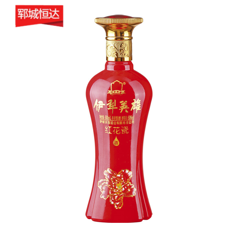 彩色喷釉瓶系列