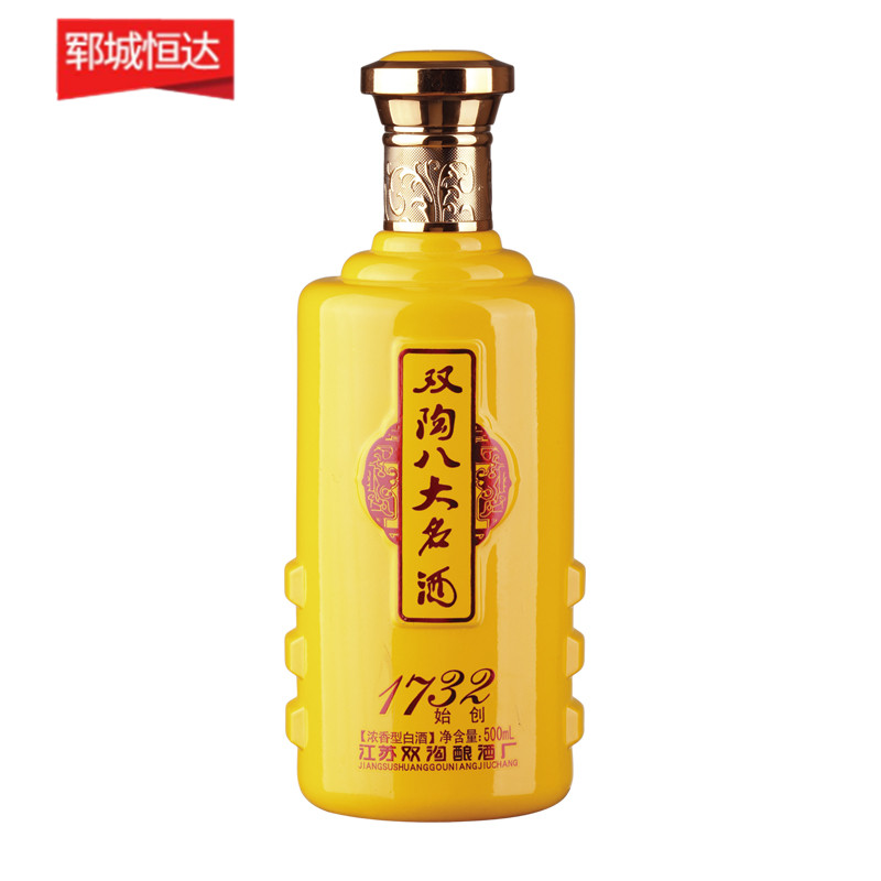 彩色喷釉瓶系列