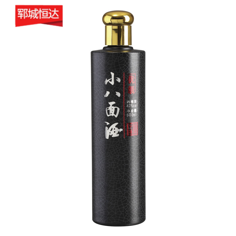 彩色喷釉瓶系列