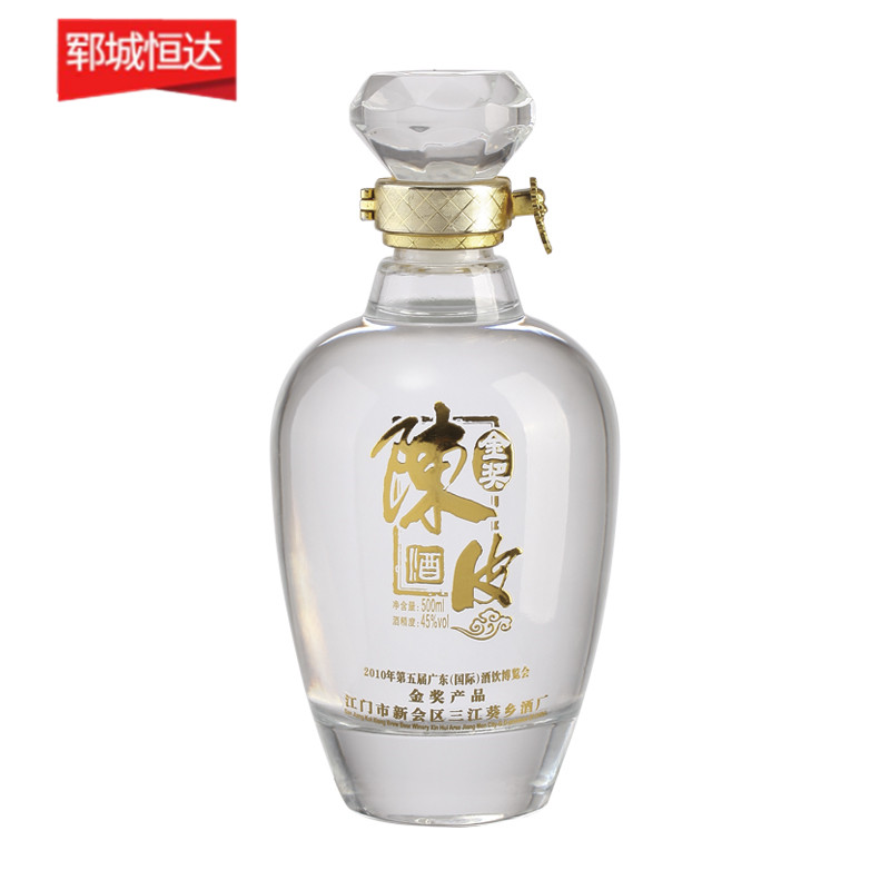 高白料玻璃瓶 高白料玻璃瓶