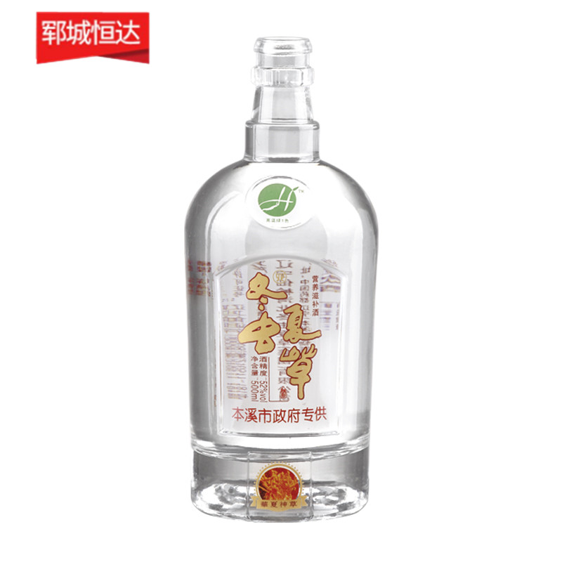 高白料玻璃瓶 高白料玻璃瓶