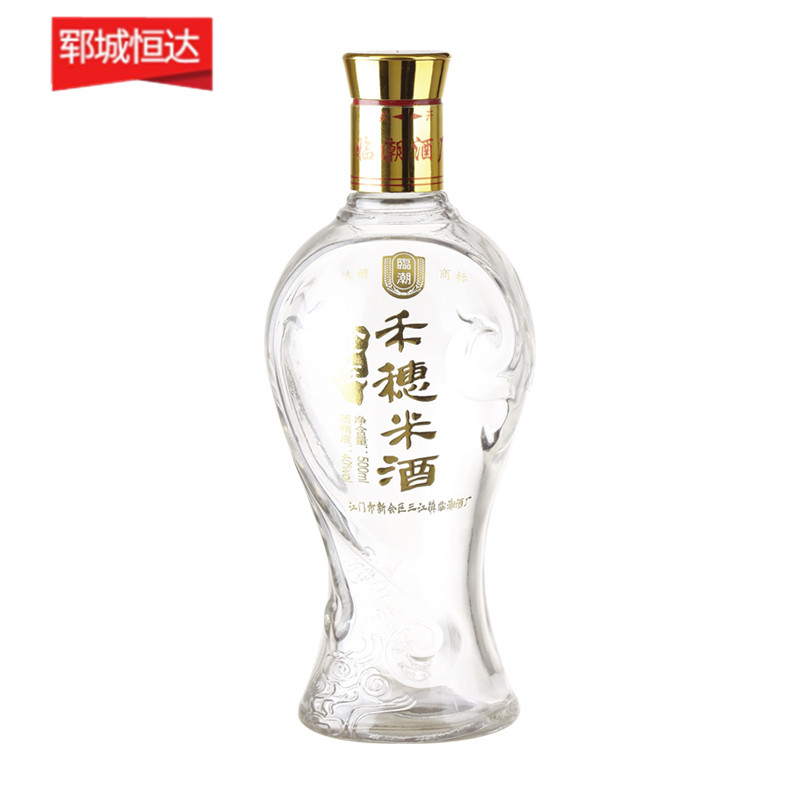 高白瓶-0300 高白瓶-0300